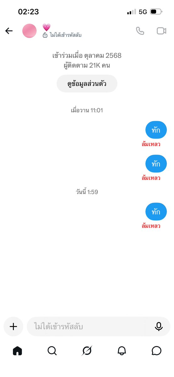 LuYou8ebe's tweet photo. @lvtiedw ทักมาที่ค่าปป https://t.co/Y7emLqfmwq