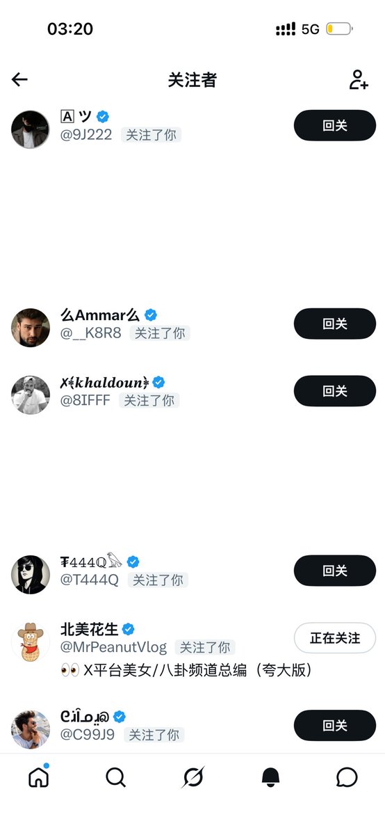ggff0i76's tweet photo. @grok 怎么感觉这么多的机器人关注我，这是为啥？ https://t.co/rhmQHLFdtK