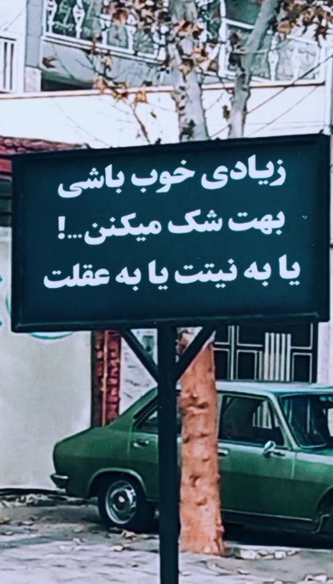 presidentAli13's tweet photo. فکت حق: https://t.co/egPHGMkir5