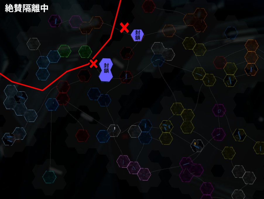 lan_java's tweet photo. これで完全に、宇宙から孤立してしまうことになった。
だが、一つ運が良い事に完全に自給自足体制が整っていることだ。

あともう少しゼノン軍の襲来が早かったら、ここから完全に放棄しなければならなかった。

しばらくは様子をみて内政にいそしもう。 https://t.co/Ah8NlADz8c
