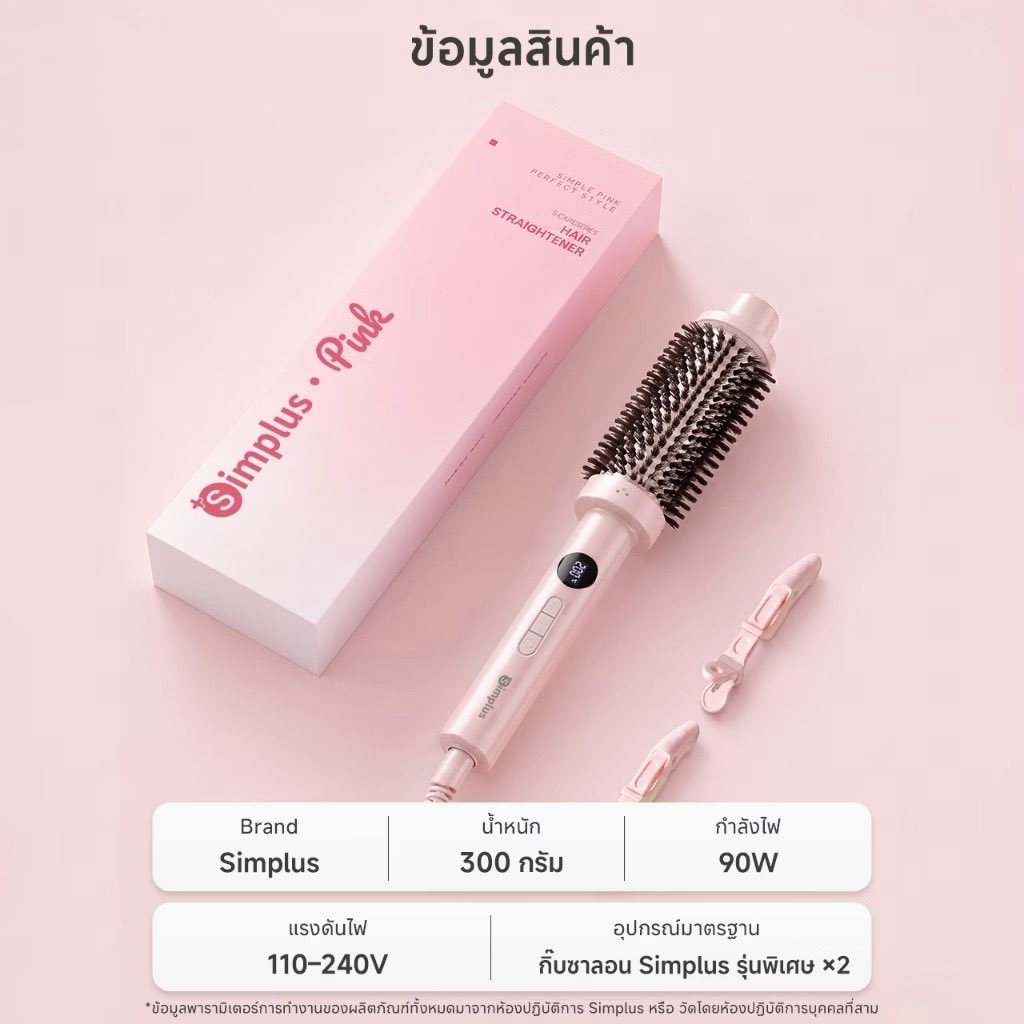 Jaeten127's tweet photo. แจก Simplus หวีจัดแต่งทรงผม Blowout 45mm
สุ่ม30เดือนนี้
เล่นได้ทุกด้อมทุกคนเลยนะครับล์
กติกากดเฟบ+กดรี+เมนชั่นพร้อมติดแฮชแท็กด้านล่างครับล์
#SimplusxTen https://t.co/ZTj1bDOL9y