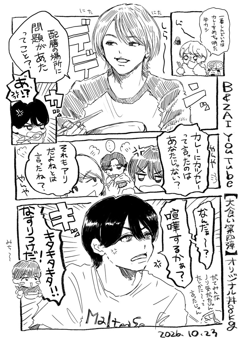 mg2hamchan's tweet photo. 😏💥😠 https://t.co/Wdd0f8SSeZ