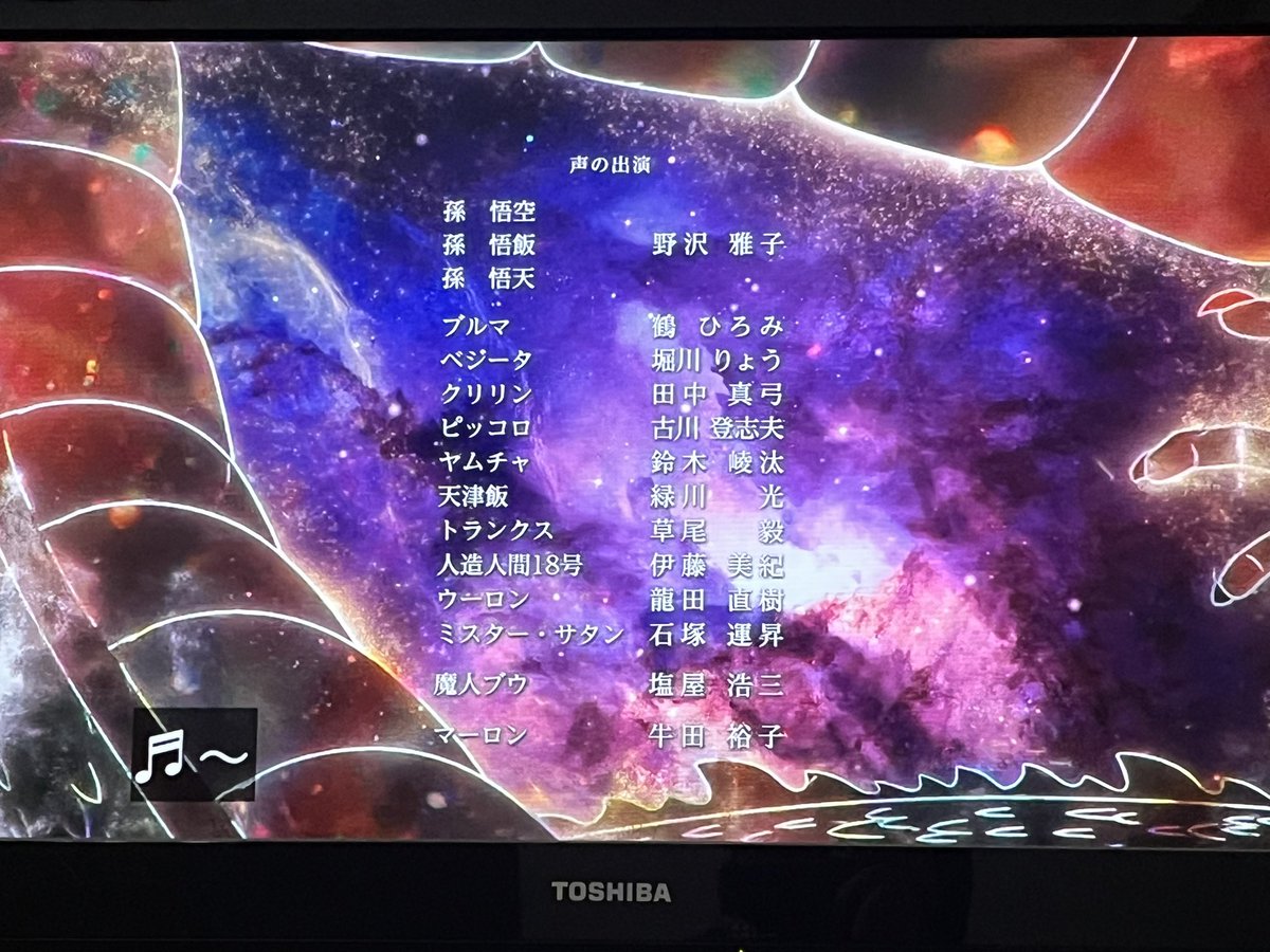 ドラゴンボール超 ビルス 第3話 ツイート画像 1