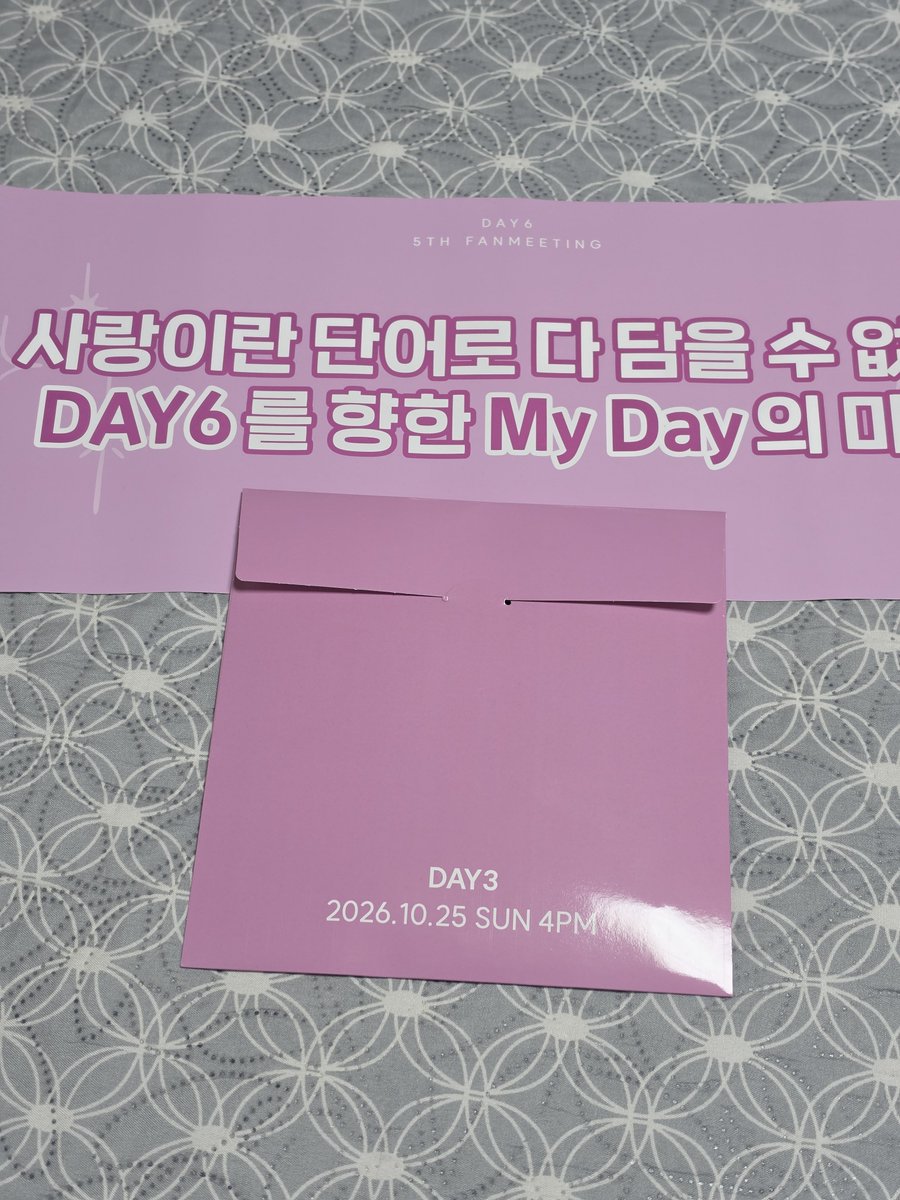 georae_sos's tweet photo. 데이식스 팬미팅 막콘 입장기프트 양도

https://t.co/Ckw5MwbFdW

wts photocard pc sell day6 데식 성진 영케이 원필 도운 포카 콘서트 앨포 미공포 선물콘 클콘 특전 입장포카 교환 나눔 데니멀즈 방 케 필 돈 마데워치 마이데이 엠디 교환 분철 대리 댈구 https://t.co/minV6Ztpyr