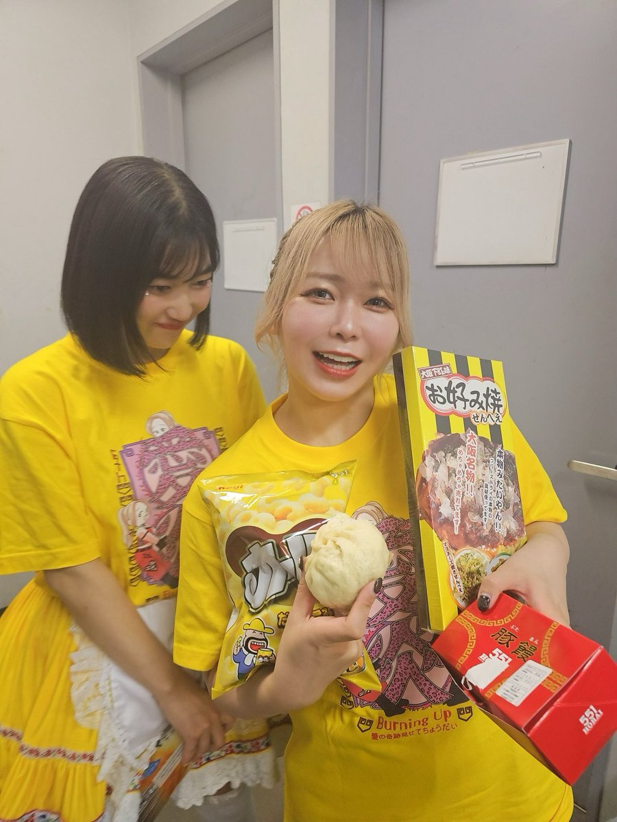 uug_p_raku tweet picture