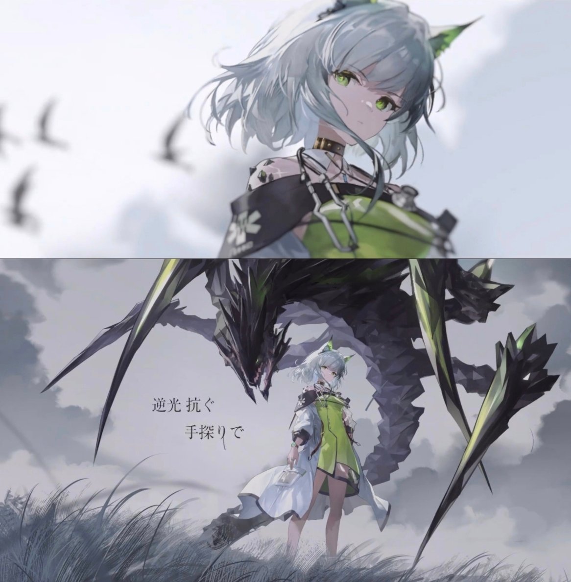 GrafvRZ's tweet photo. Kal ♥️ #arknights https://t.co/5ZKtJMslIN