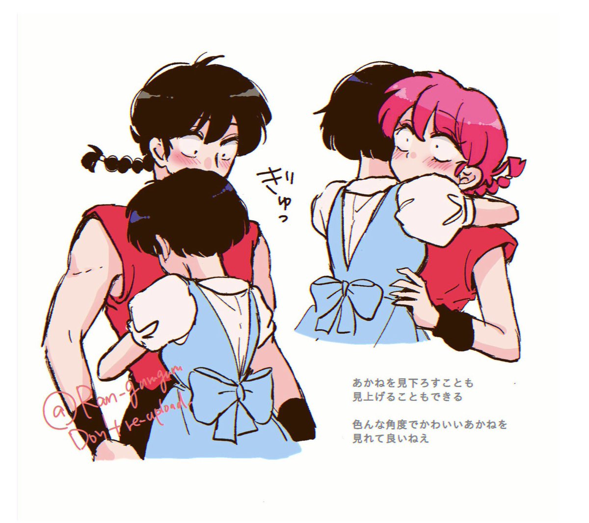 Ran__guruguru's tweet photo. 身長差って素晴らしい https://t.co/aWp921kObQ