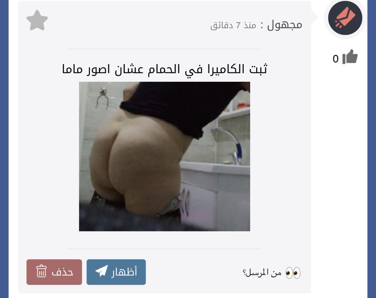 RazanX200's tweet photo. بدنا الفيديو
https://t.co/RYNzFqkNZT https://t.co/2gT63GVRGc