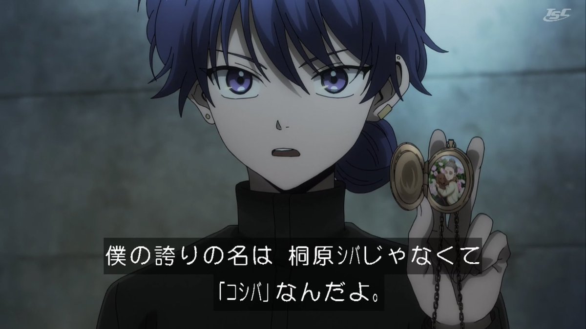 ホテル・インヒューマンズ 第17話 ツイート画像 1