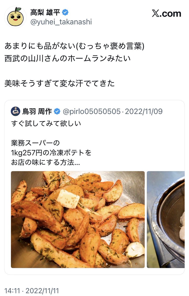 Nanamin_giants's tweet photo. 登場人物全員不倫してて草 https://t.co/kiM8DxkPEB