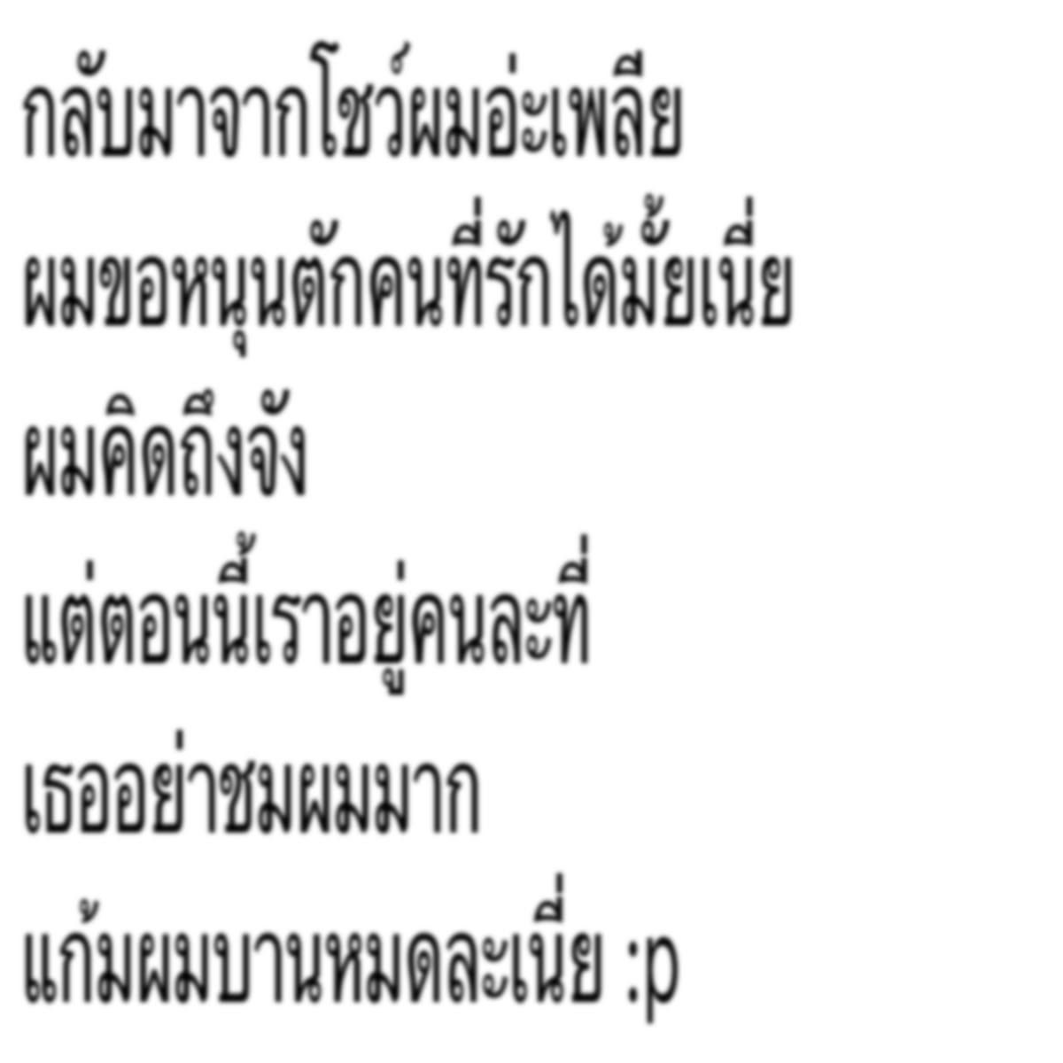 Simmintraya's tweet photo. 👌🏽👌🏽 https://t.co/g9hlL7NrYo