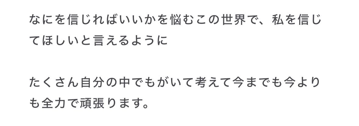 achannyan_'s tweet photo. 色んな感情を持ってると思うけれど貴方が乃木坂46というアイドルで居てくれてることに感謝してます🪄⭐️毎Single事成長してる朱莉ちゃんに出会え幸せです🥹🥹💖今年ラストSingleも朱莉ちゃんの頑張りを見守らせてください〜🎶 #akarinblog https://t.co/LlFEbJYYHF