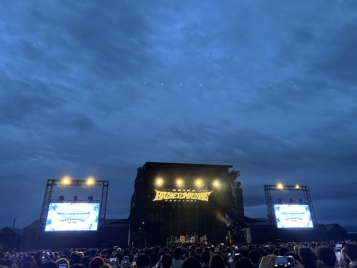 tigers_umenofan's tweet photo. 雨どうなるかと思ったけど耐えた！
フェスはやっぱり最高だなぁ

ハジマザお疲れ様でした！
 #ハジマザ https://t.co/axZR4U1cSW