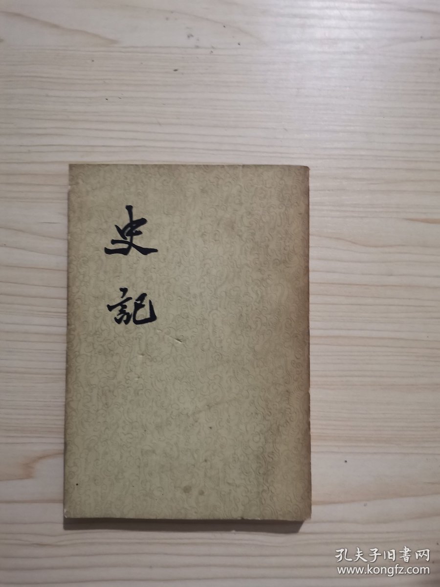 Tocotocosss's tweet photo. [尾夷桓度挪を巡る小さな物語、今、始まる]， https://t.co/MNWw2bAV9D