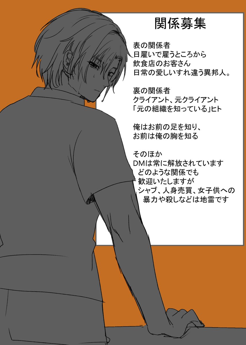 A_B_S_caps's tweet photo. @nurumayu_TL 

ヒアさんとさまざまな関係を持ってくださる方募集します～！
#ぬるまゆ_関係募集
#ぬるまゆ_คนบาปแม้ในเวลานี้ https://t.co/YaZnTAnJzW