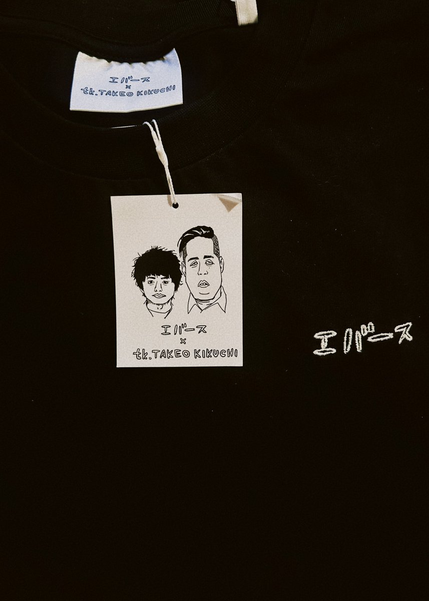 a_xwvz's tweet photo. 家族がプレゼントでtk.コラボのｴﾊﾞTシャツくれたт  ̫ тうれしすぎ https://t.co/AGWTM2zqlh