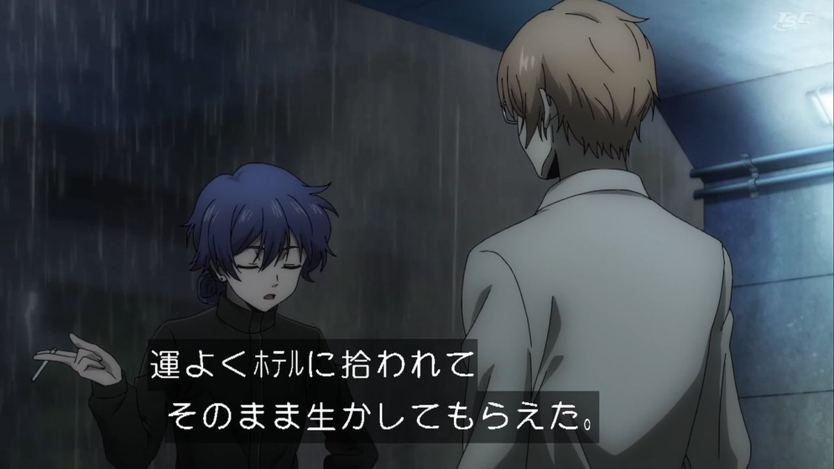 ホテル・インヒューマンズ 第17話 ツイート画像 1