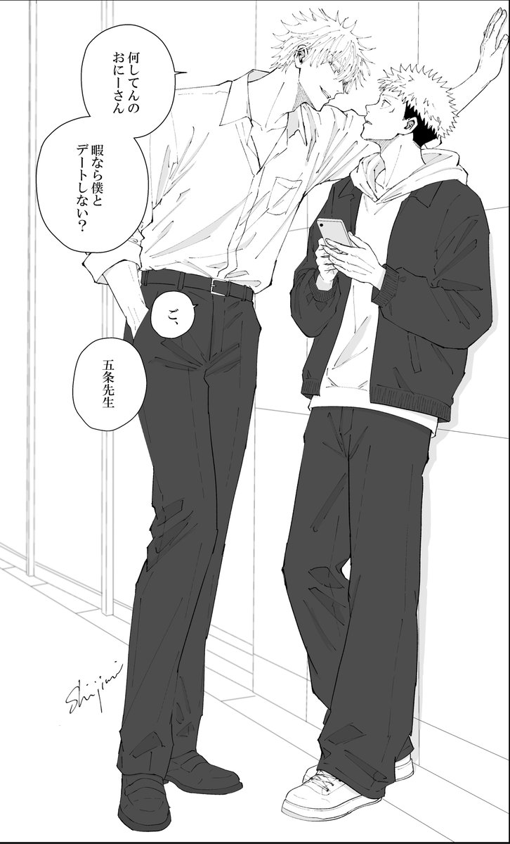 Mt63Ff's tweet photo. 五悠
誘惑 https://t.co/gaRIg2K3MK
