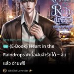 Photo by วายล้วนล้วนรีวิว กิจกรรม 📍(DM ตอบช้ามากๆ) (@626lsxtc)