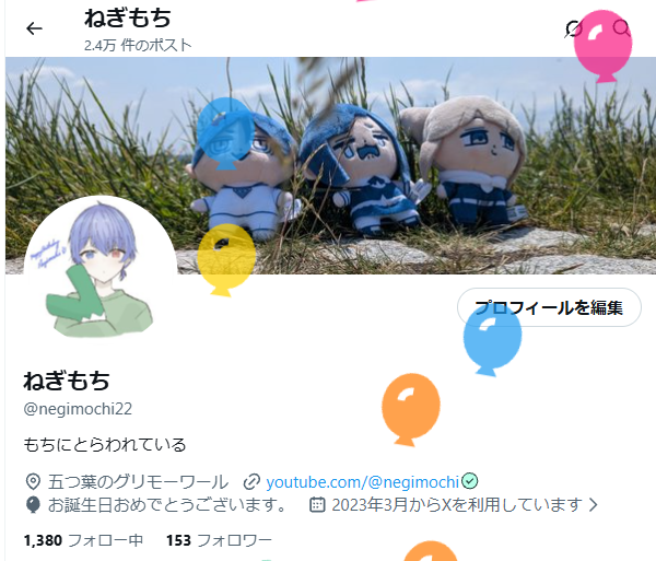 negimochi22's tweet photo. 今年も生まれました https://t.co/RxzFnjRgb1