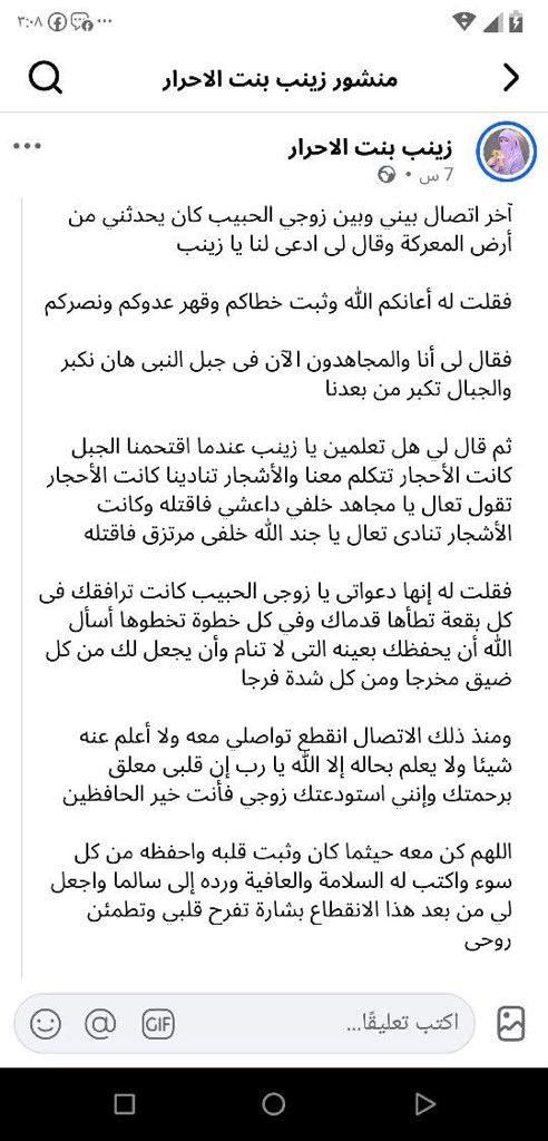aiit_7's tweet photo. بموت ههههههههههههههههههههههههههههههههههههههههههههههههههههههههههههههههههههههههههههه 

رسميًا الحوثيين و زوجاتهم إنجنوا مب طبيعيين

اجل الأشجار والأحجار يسولفون مع زوجك https://t.co/SRKw2N8mG8