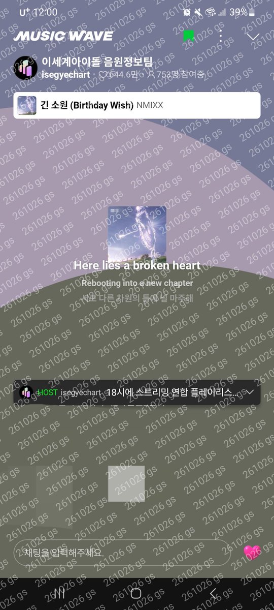 DkdkGn80158's tweet photo. #엔써와_이파리_차원을_넘어
🩷🩷 https://t.co/SsDPUNMZJ1