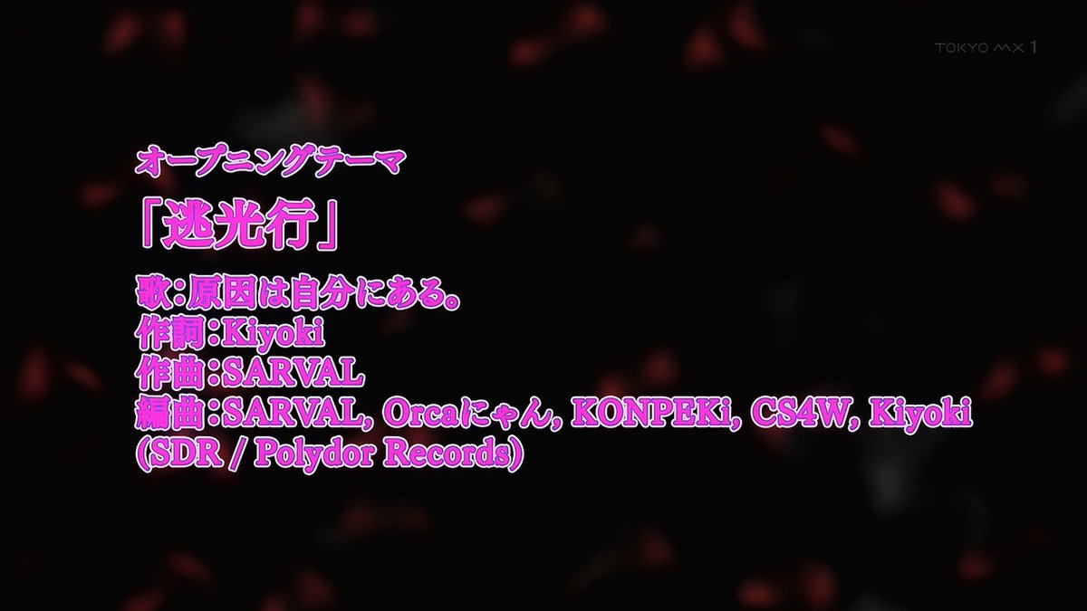 彼方から 第4話 ツイート画像 1