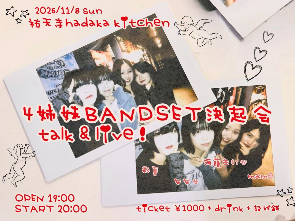hadakakitchen tweet picture