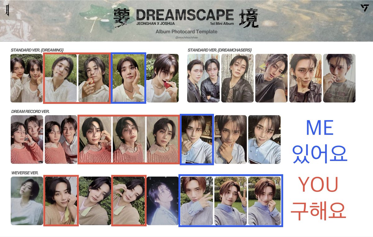 tokiicat's tweet photo. 세븐틴 JXJ DREAMSCAPE 
정한 슈아 포토카드 교환 

📌 하니슈 인천 막콘 11/1 직거래 우선
📌 최대한 같은 버전끼리 교환 구해요

드림스케이프 앨포 특전 럭드 팝업 양도 포카 일반반 위버스재팬 유니바 타워레코드 HMV 윤정한 홍지수 위버스반 https://t.co/XHHNEfmnpo
