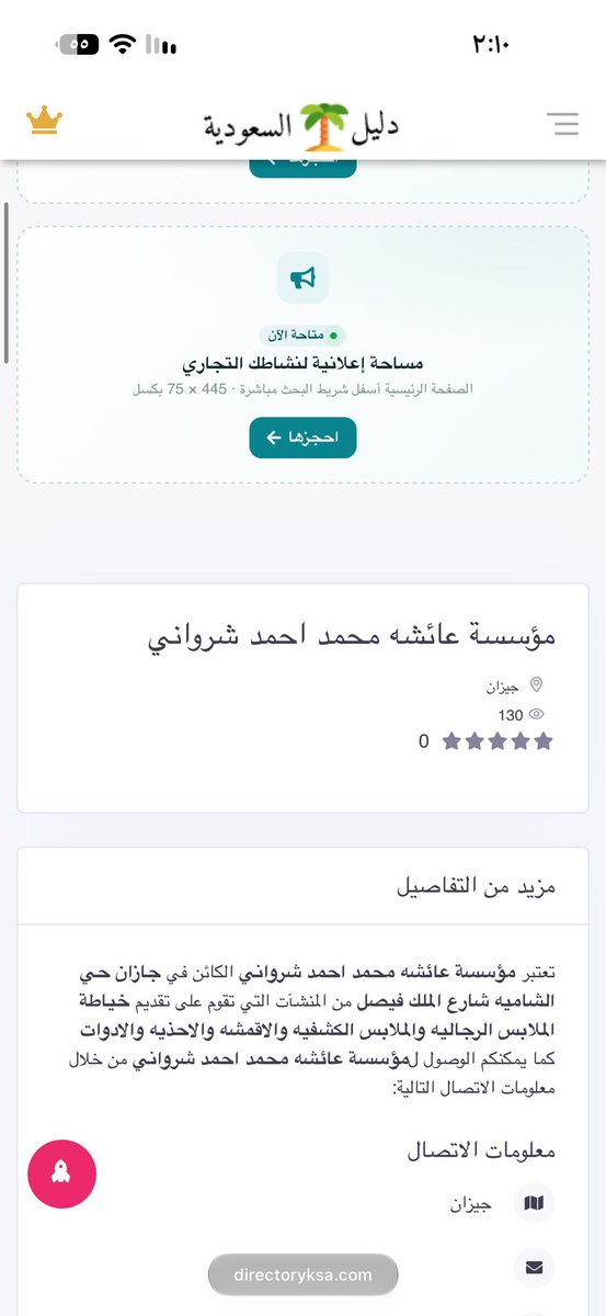 16tnkd7x's tweet photo. مصري في جيزان  يدعم جماعة الحوثي الإرهابية 
عنايتكم 
@MOISaudiArabia  
@pss_ar 
@ppgovsa 
@MOI__911 
@kamnapp
@NCA_KSA 
وطن بلا فساد 🇸🇦 https://t.co/TSIQS5embE