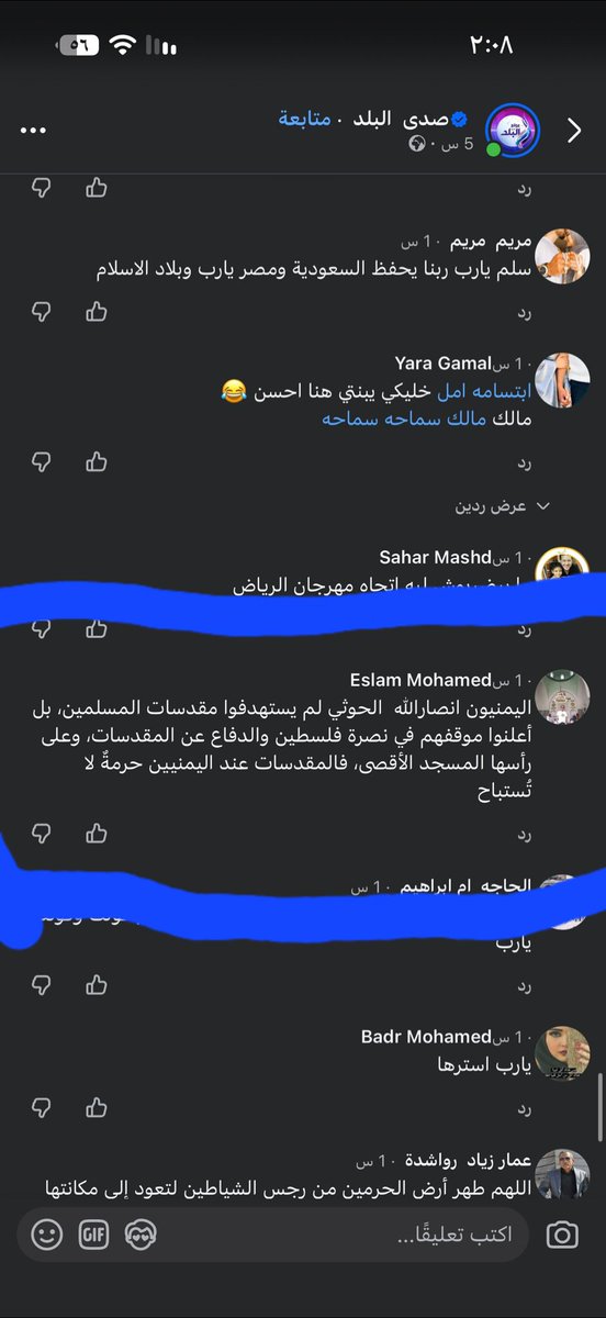16tnkd7x's tweet photo. مصري في جيزان  يدعم جماعة الحوثي الإرهابية 
عنايتكم 
@MOISaudiArabia  
@pss_ar 
@ppgovsa 
@MOI__911 
@kamnapp
@NCA_KSA 
وطن بلا فساد 🇸🇦 https://t.co/TSIQS5embE