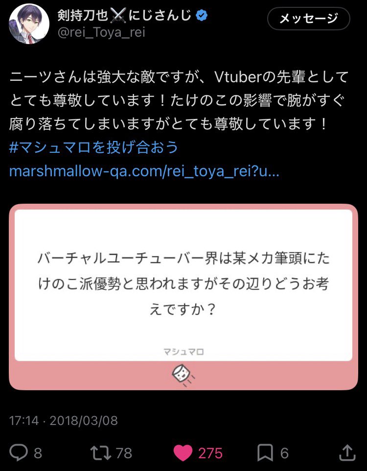 T_wist_T's tweet photo. ごめんけどこの件に関しては一生剣持と分かりあえないよ https://t.co/d3ZjGHKLLm