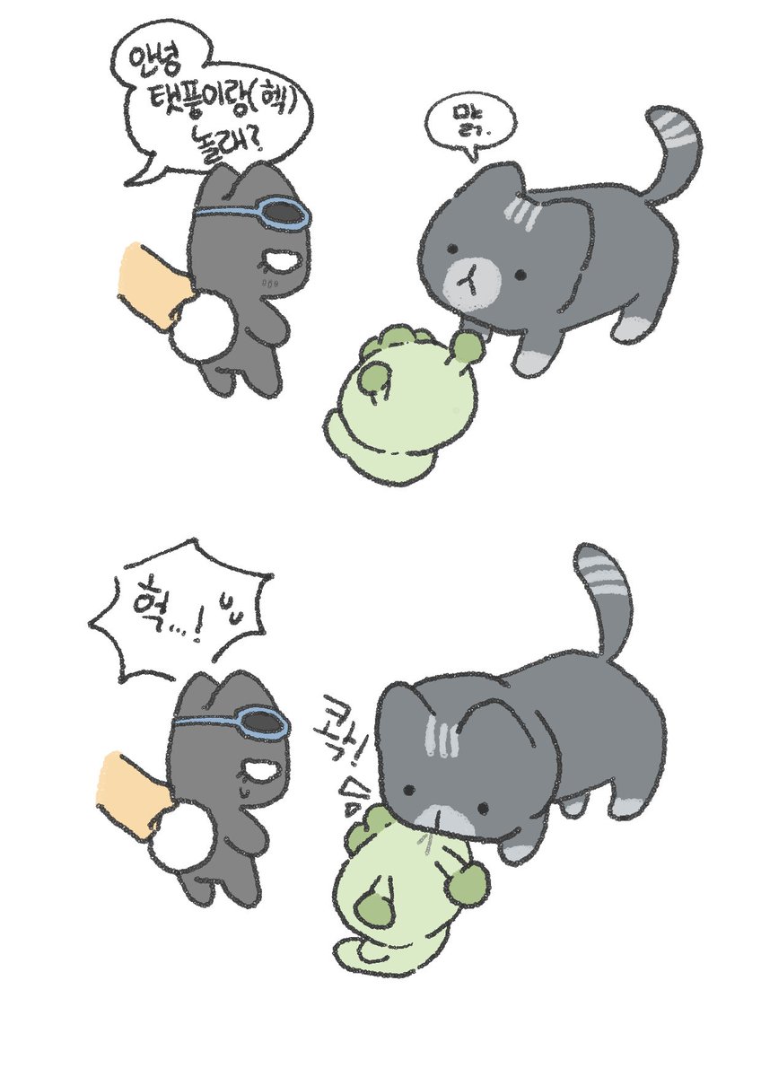 byeol_400's tweet photo. ~사건의 전말~ https://t.co/TXUPjRKy5R