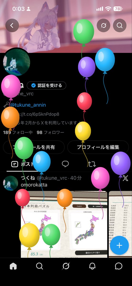 tukune_vrc's tweet photo. たんじょーび！ https://t.co/NyaocCj8u5