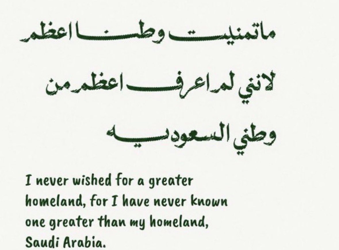 Ii4xrfAl's tweet photo. المتخرجين مبسوطين مع قرارت الي نزلت 
وباذن الله يجي قرار على الوظايف حكوميه لسعودين فقط🇸🇦🤍🤍 https://t.co/QYs5DIHKTg