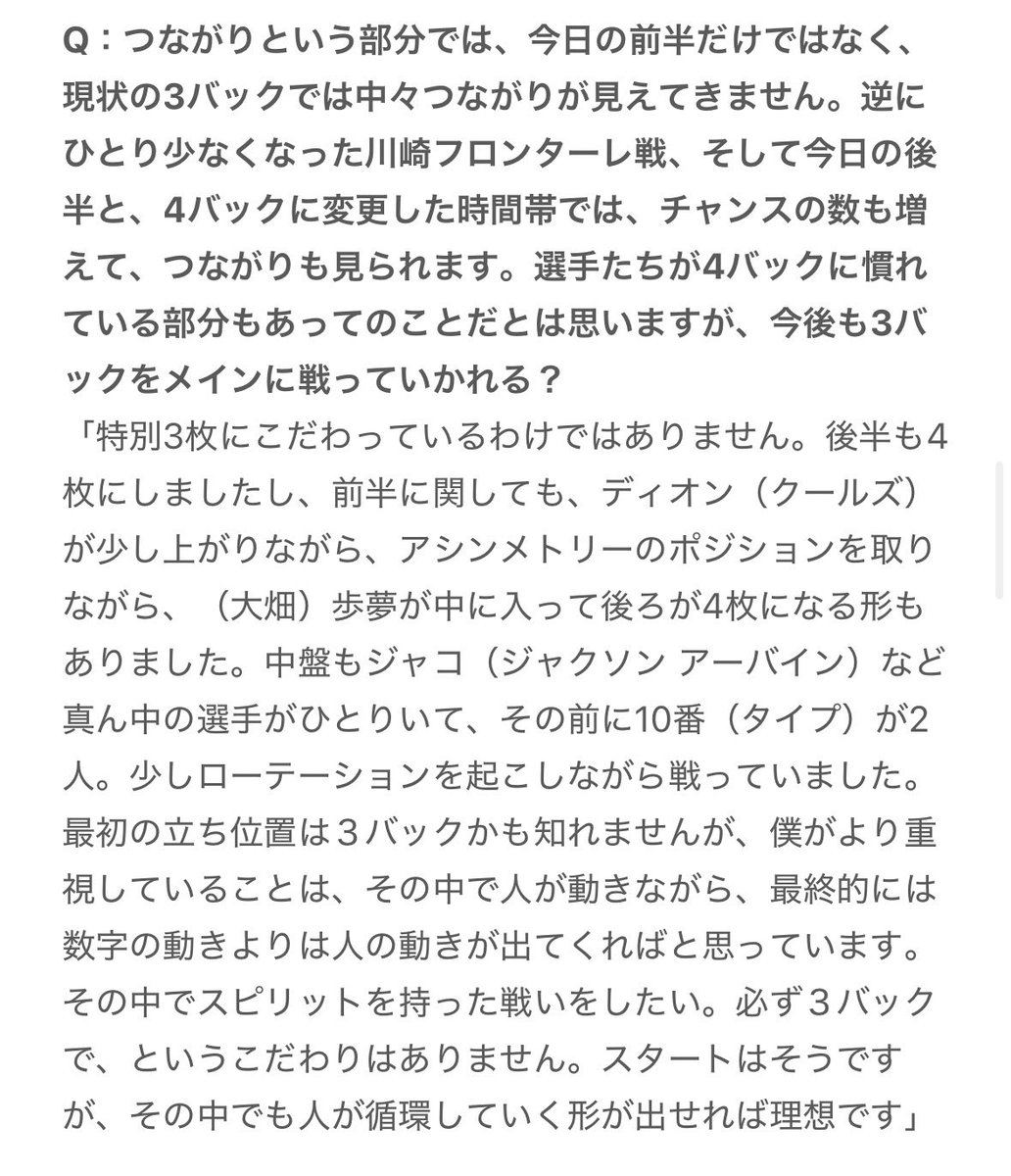 har_oorer's tweet photo. マチン 
『特別3枚にこだわっているわけではありません』 https://t.co/4xwpKhRHjY