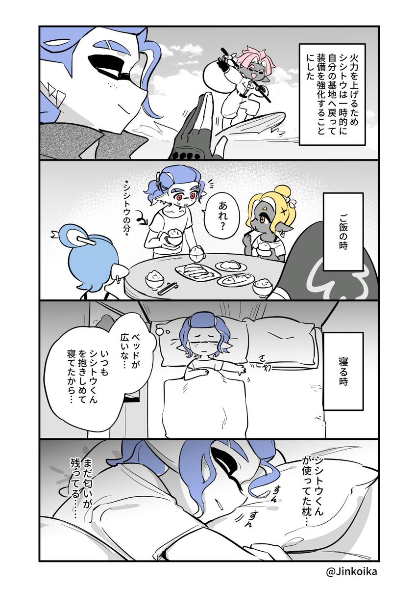 Jinkoika's tweet photo. うちよそメカニック💙🩷
装備強化のために一時的に離れ離れになった2人（1/2） https://t.co/0z4Sq9QsYE