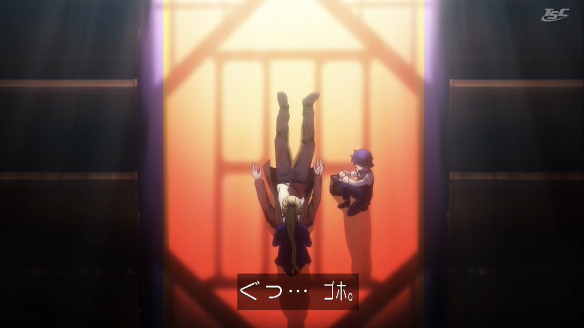 ホテル・インヒューマンズ 第17話 ツイート画像 1