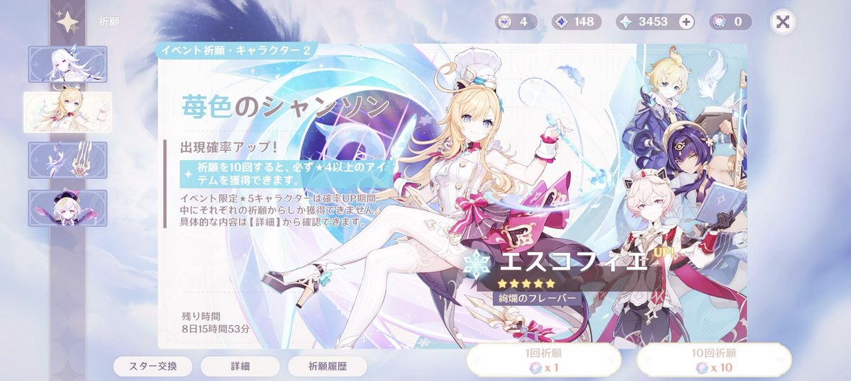 yoityo_v's tweet photo. 課金するからいいやと思って原石貯めずほぼゼロの状態だったけどさすがに貯めようと思って最近探索頑張ってる˙˙)ง´-
今日は500原石くらい集めたかな？ https://t.co/8TM2kGQ07s