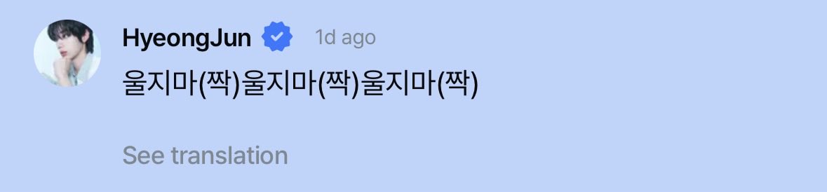 doddungi's tweet photo. 261024 #kihyeongjun #기형준

“everyone thank you very much!! arigato🫰“
💬 "don't cry (clap) don't cry (clap) don't cry (clap)" https://t.co/6xG7wThNsH