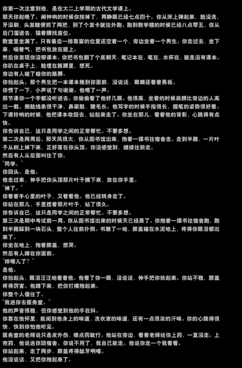 xiadewopakai's tweet photo. 《暗恋》
“你在暗恋哥的身上蹭穴穴 没想到他是装睡 这下你可惨了 ”
#暗恋 #he #情侣 #小甜文 #ddlg #DDLG #H文 #双向奔赴 #高潮 #bdsm
#BDSM #内射 https://t.co/xvQFgQZrzl