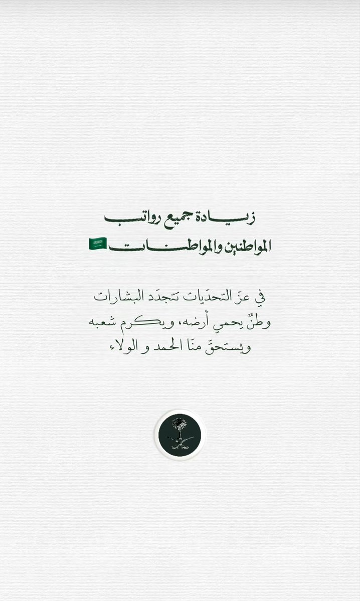 0fonn's tweet photo. #السعوديه_خط_احمر https://t.co/BSDh0j0KAe