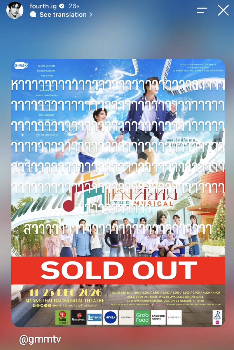nongsiii's tweet photo. so it’s really true5555 fourth had been keeping an eye on everything since ticketing started, scrolling through x and retweeting nonstop while waiting to see how things would turn out. and when all 17 shows finally sold out, he immediately liked, reposted, and commented on gmmtv’s post before rushing to call gemini to tell him the good news 😭😭 the two happiest people today are probably fourth and gemini themselves 🥹❤️