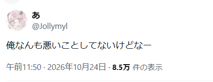 SplaLog's tweet photo. 【悲報】無名上位勢さくらもちさん、任天堂の規約違反（アカウント売買・代行）が確定し悪い意味で有名になってしまう…

ガチホコ最終8位 XP3505.4のアカウントを売買していた証拠が揃う
↓
本人は「何も悪いことしてない」「有名になったことない君には俺の気持ちは分からない」などの供述
↓
過去にも悪事を働きエリア杯を出禁になっており（現在は解除済）、今後様々な大会出場が危ぶまれる事態に