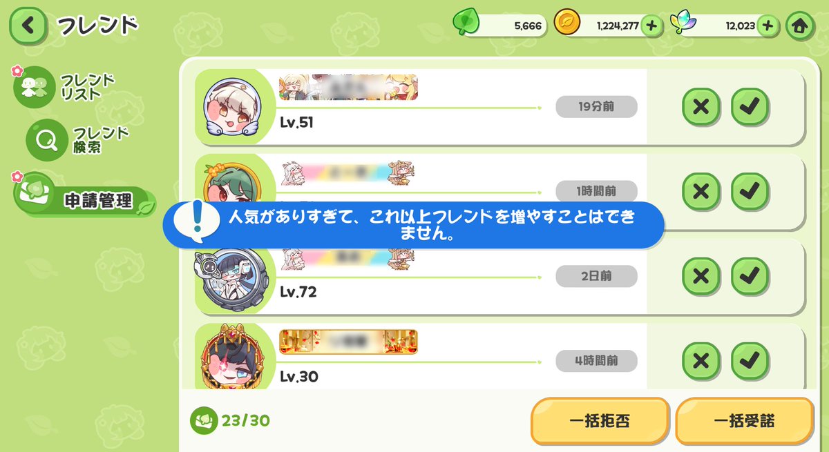 xaqloberge's tweet photo. #トリッカル で好きなシステムメッセージ4選
・え？何？長すぎて覚えられません
・私たちだけで競っているので、教主様は参加しないでください！
・人気がありすぎて、これ以上フレンドを増やすことはできません。
・メインカテゴリーに連携されたサブカテゴリーデータが存在しないか、IsVisibleがすべ https://t.co/04cDqBeIfp