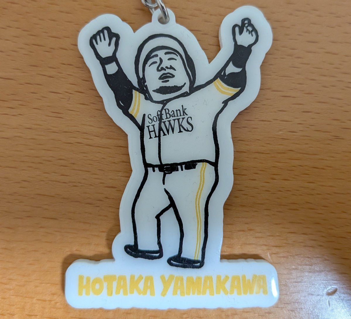 sirokuro0607's tweet photo. ヘイトにお困りの皆��、場外ホームランを打ちましょう #山川穂高 #sbhawks https://t.co/tspm52yaA9