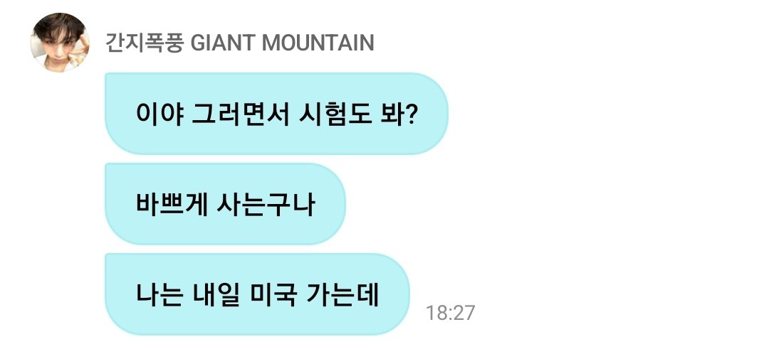 bndismine3's tweet photo. 🇰🇷 태산 가지마..
🇮🇹 태산 가지맘마미아..
🇺🇸 태산 ㄱr쥐ㅁr..
🇯🇵 태산 가지마라쿠다시이.. https://t.co/QIcoXHm2qf