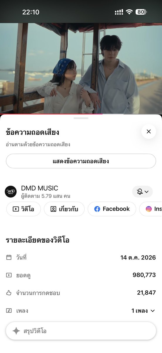 GalleryNutjung's tweet photo. @FirstoneAlways1 ณ ตอนนี้ตั้งใจมากคับ

FIRSTONE 2ND SINGLE MV
#8per7ByFirstOne
#FirstOne2ndSingle
#Firstone @firstone_wnk https://t.co/x3SychLPMf