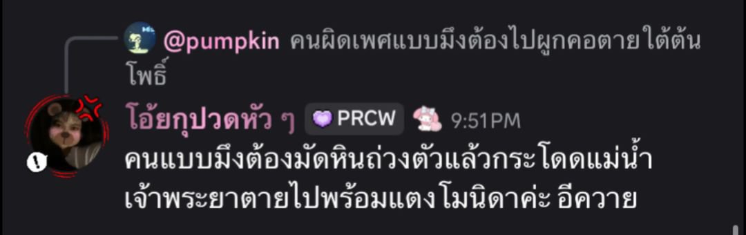 gluczxv's tweet photo. นางเอ่ยนามคนตายไม่ให้เกียรติเลยอ่า 55+ https://t.co/1B5G3SBSys