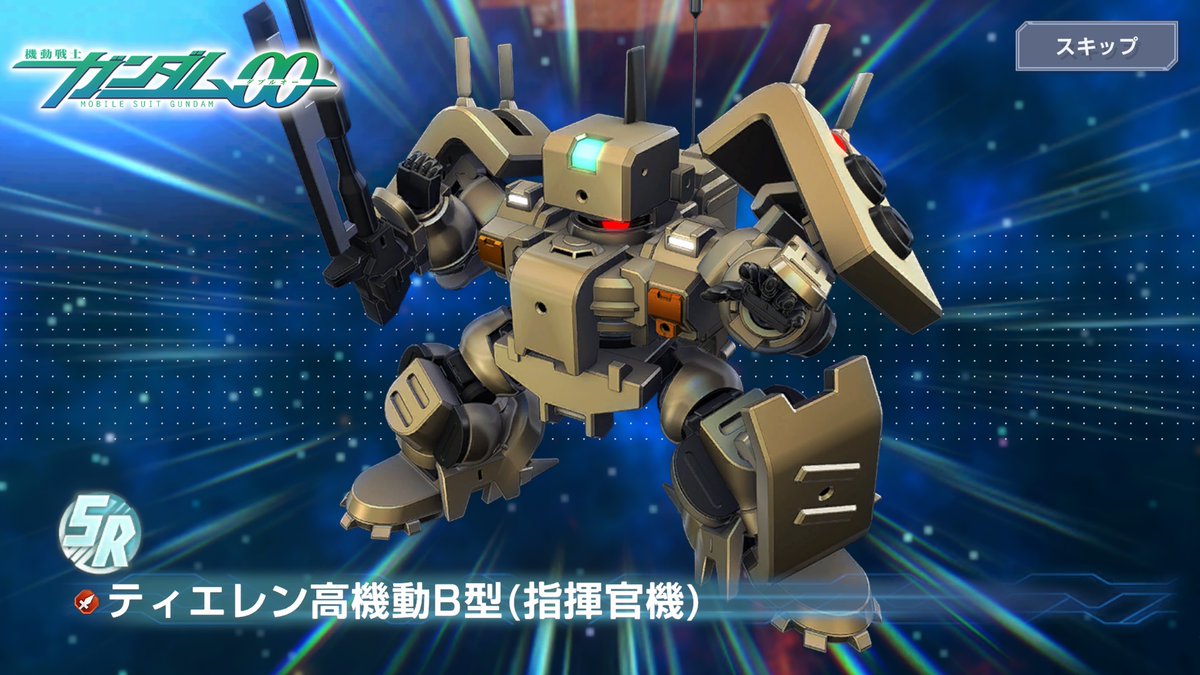 EIN_K's tweet photo. 今日のおはガチャ
キャラ付きSSR嬉しい #Gジェネエターナル https://t.co/4R9rAQUyvV